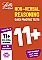 Letts - 11+ Non-Verbal Reasoning Quick Practice Tests Age 10-11 For The Gl Assessment Tests