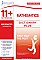 11+ Essentials - Maths Dictionary Plus: Essential Definitions, Example Questions & Practice (First Past the Post®)