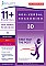 11+ Essentials - 3-D Non-verbal Reasoning Book 2 (First Past the Post®)