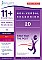 11+ Essentials - 2-D Non-verbal Reasoning Book 1 (First Past the Post®)